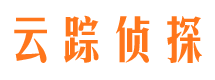 金堂云踪私家侦探公司